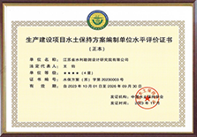 生產(chǎn)建設(shè)項(xiàng)目.png